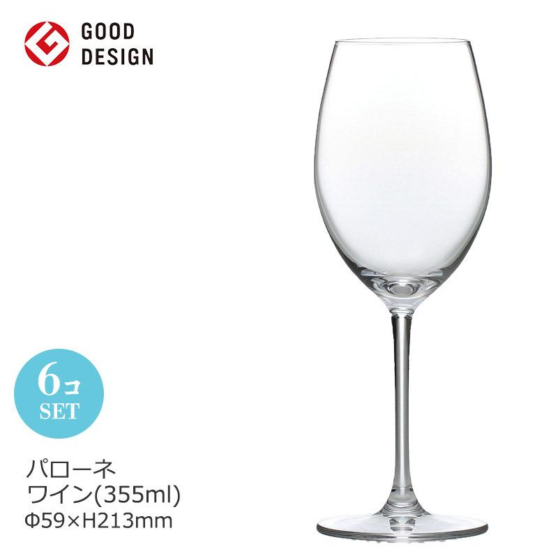 ぶどう酒水呑み パローネ 355ml 6個仕掛ける オリエント佐々木 RN-10236CS 食器、グラス、カトラリー-キッチン、日用品、文具