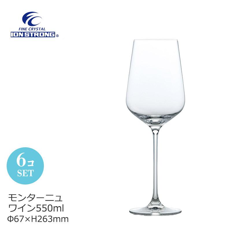 赤ワイングラス モンターニュ 550ml 6個セット 東洋佐々木 RN-12235CS