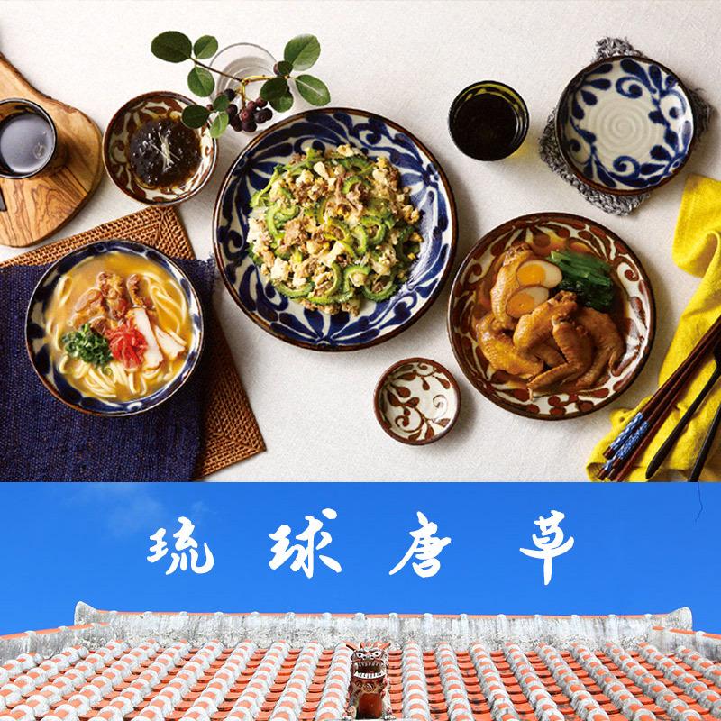 丼ぶり ボウル おしゃれ 可愛い 琉球唐草 6 5沖縄そば丼 Ryukyu65don Sara Lia 通販 Yahoo ショッピング