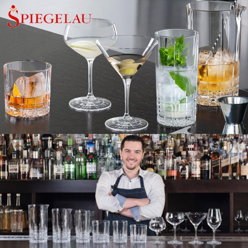 食器 ハイボールグラス おしゃれ SPIEGELAU シュピゲラウ パーフェクト