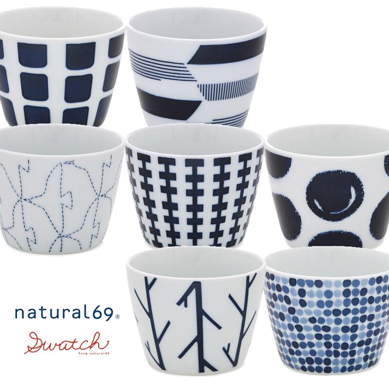 Sale 79 Off フリーカップ お湯呑み そば猪口 Swatch Natural69 おしゃれ 可愛い 北欧風 Discoversvg Com