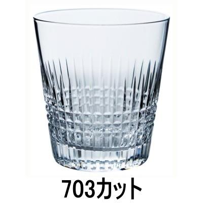 東洋佐々木ガラス 10オンス カット オールドグラス 3個セット (1個