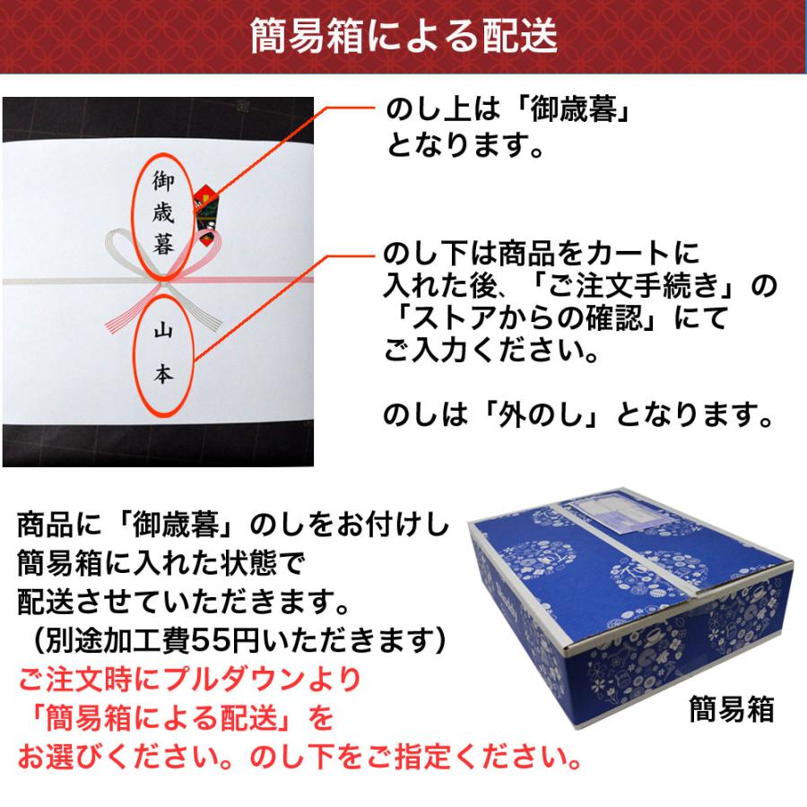 お中元専用商品 亀田 オンラインショップ ゴールド缶 おもちだま