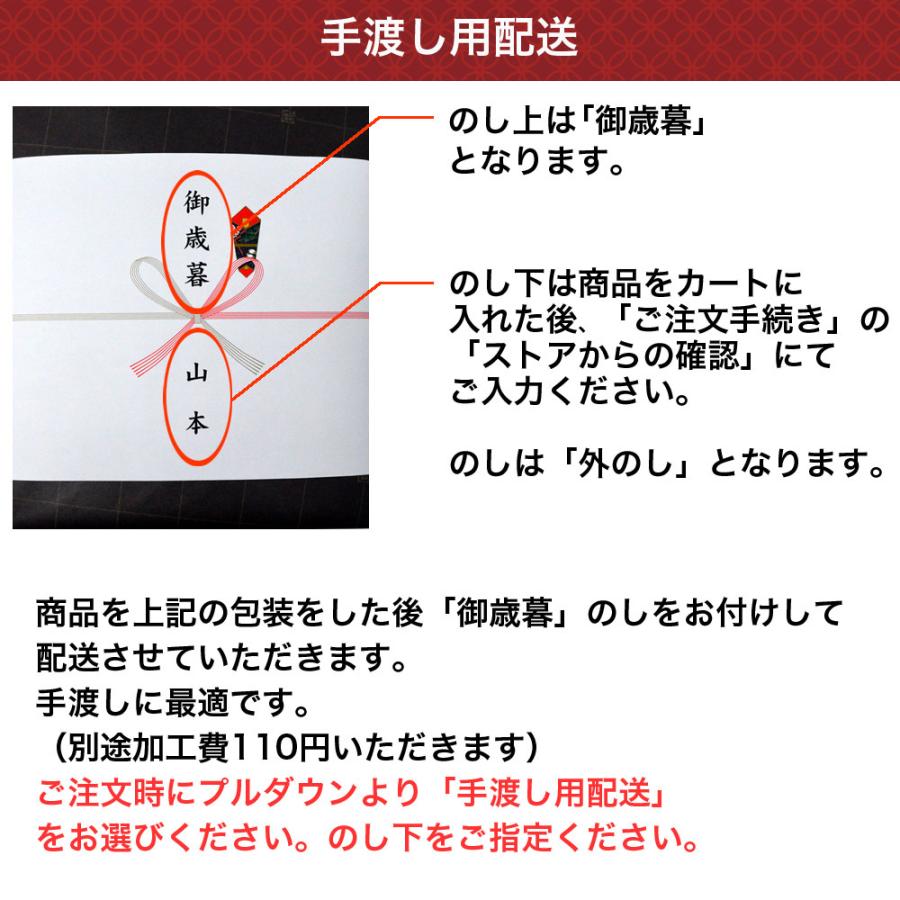 お中元専用商品 亀田 オンラインショップ ゴールド缶 おもちだま