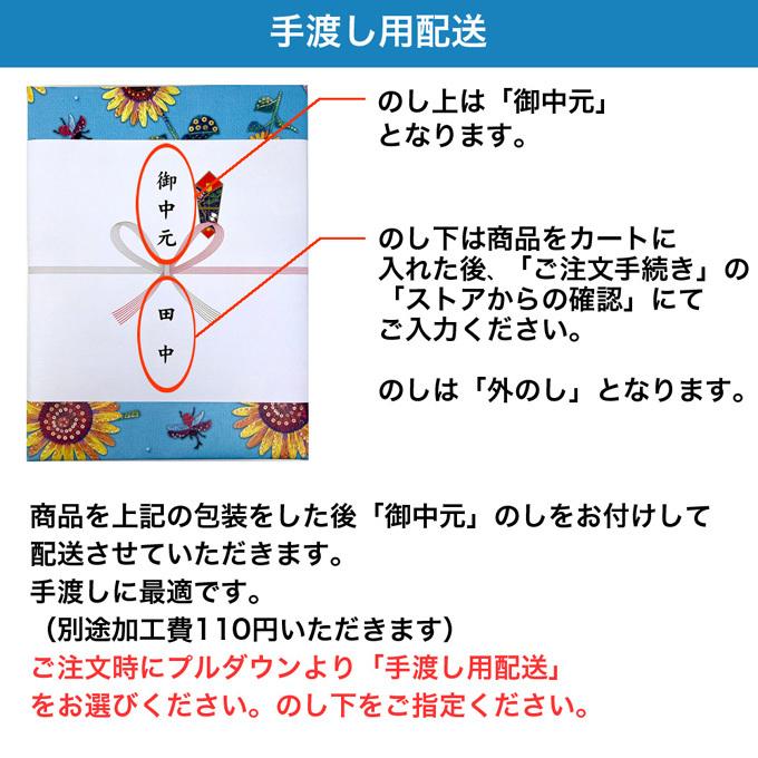 大人気 お中元専用商品 ライオン キレイキレイギフトセット Shsc サラダ館 聖蹟桜ヶ丘 Yahoo 店 通販 Yahoo ショッピング