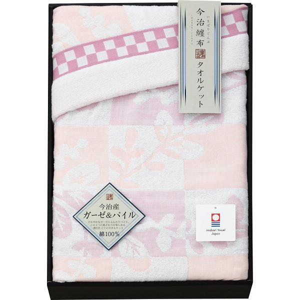 海外正規品 今治纏布 ジャカードタオルケット ｔｐ１５１８１ ｐｉ ー 宅配 送料無料 ー シャディサラダ館の寝装品ギフト 値引きする Habitat Jeunes Normandie Fr