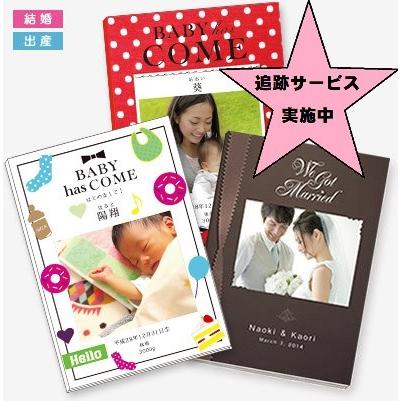 写真入りカタログギフト アズユーライク　26,650円コース（税別）-宅配送料無料--結婚内祝引出物/出産内祝い/長寿祝い/記念品他-