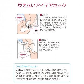 フドーねまきA スリーシーズン M ピンク 107003