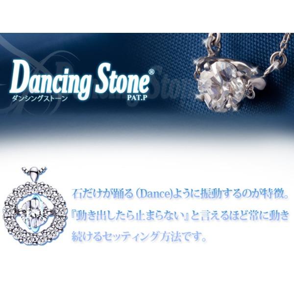 税込み価格 ダンシングストーン K18WG・天然ダイヤモンドシリーズイニシャル「A」ペンダント/ネックレス