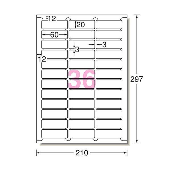 公式 (まとめ) エーワン ラベルシール[インクジェット]マット紙・ホワイト A4判 36面 60×20mm 四辺余白付 角丸 60236 1冊(20シート) 〔×10セット〕