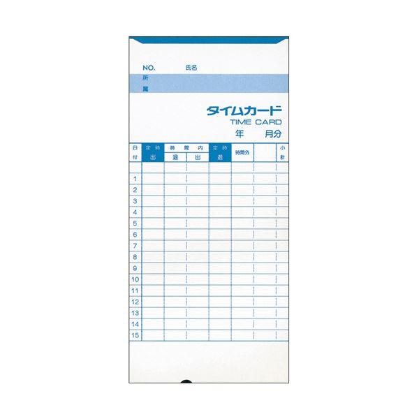 (まとめ)　アマノ　標準タイムカード　Aカード　1パック（100枚）　〔×10セット〕　月末締／15日締