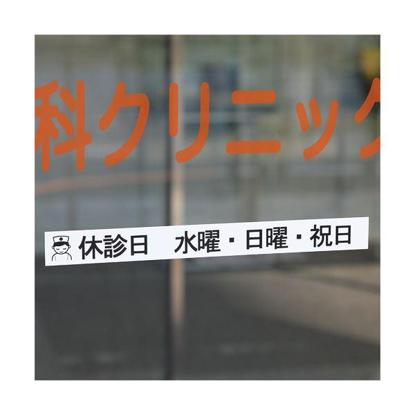 （まとめ）キングジム テプラ PRO テープカートリッジ 屋外に強いラベル 18mm 黄/黒文字 SC18YV 1個 〔×3セット〕｜saradakan-tuboiten｜04