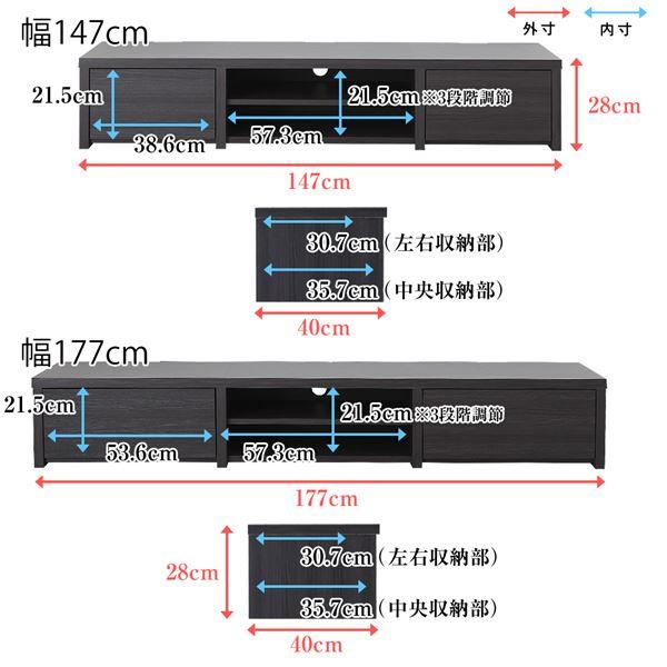 アウトレット大セール タップ収納付き テレビ台/テレビボード 〔幅177cm ブラック〕 背面タップ収納付き 日本製 組立品〔代引不可〕