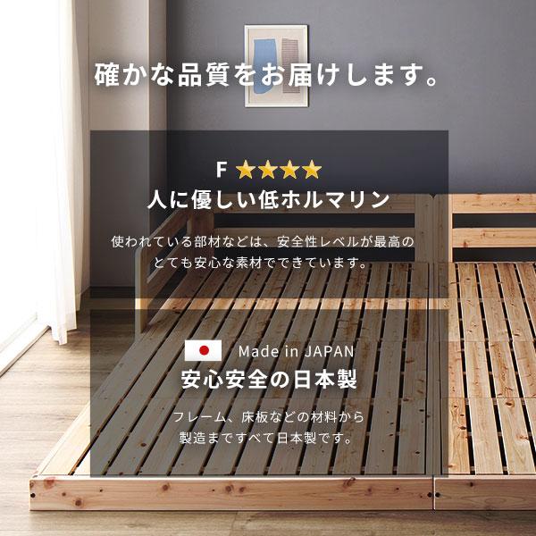ラスト1点 日本製 すのこ ベッド キング 通常すのこタイプ 日本製ハイグレードマットレス（ハード）付き 連結 ひのき 天然木 低床〔代引不可〕