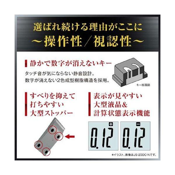 カシオ 本格実務電卓 日数＆時間計算 12桁 ジャストタイプ JS-20DC-N 1台｜saradakan-tuboiten｜03