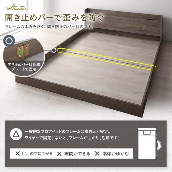 純正/新品 ベッド セミダブル ボンネルコイルマットレス付き グレージュ ロータイプ 宮付き 棚付き コンセント付き すのこ 木製