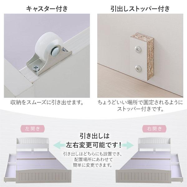 保証商品 ベッド シングル ボンネルコイルマットレス付き ナチュラル 引き出し 収納付き 棚付き 宮付き コンセント付き カントリー調