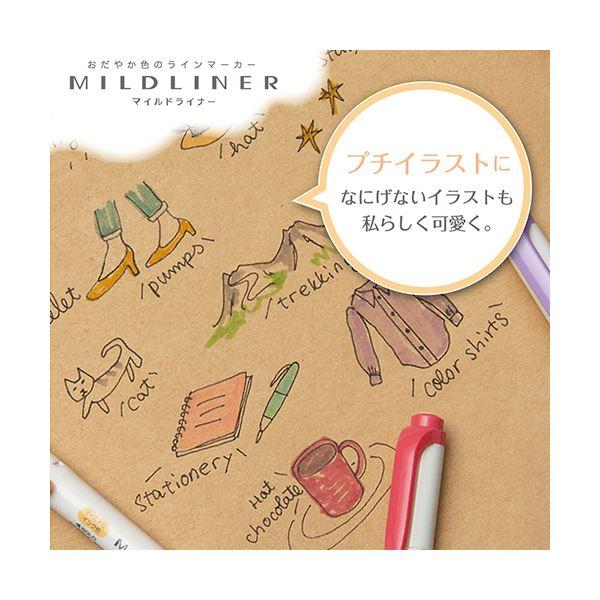(まとめ）ゼブラ ラインマーカー マイルドライナーNC5色セット WKT7-5C-NC-N 1パック〔×15セット〕の画像