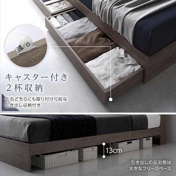 人気の定番アイテム ベッド ワイドキング240(SD+SD) 2層ポケットコイルマットレス付き グレージュ 2台セット 収納付き 棚付き 宮付き コンセント付き 木製