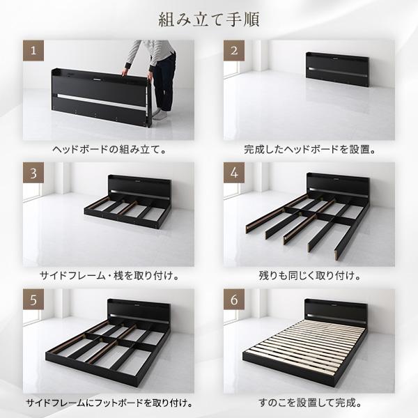 日本未発売 ベッド シングル 国産ポケットコイルマットレス付き ブラウン 低床 すのこ 照明 宮付 棚付 コンセント