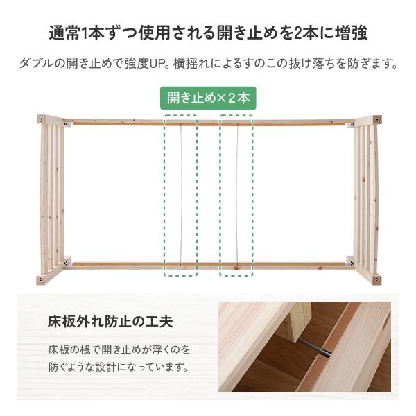 販売ページ 2段ベッド シングル 薄型 3つ折りポケットコイルマットレス付き 檜 ひのき ヒノキ すのこ 木製 分割 連結 日本製フレーム〔代引不可〕