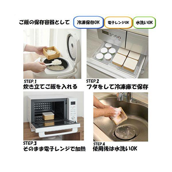 オスマック kirisai 桐のレンジでごはん鉢 湿気を吸収 乾燥すれば放出 調湿性が高い素材を使用 OSG-1の画像