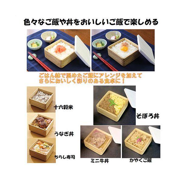 オスマック kirisai 桐のレンジでごはん鉢 湿気を吸収 乾燥すれば放出 調湿性が高い素材を使用 OSG-1の画像
