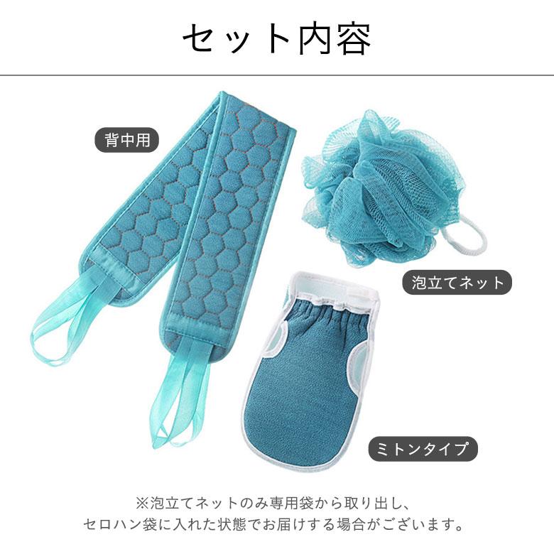 あかすり 3点セット アカスリ タオル 手袋 ミトン 自宅 韓国 垢擦り 垢