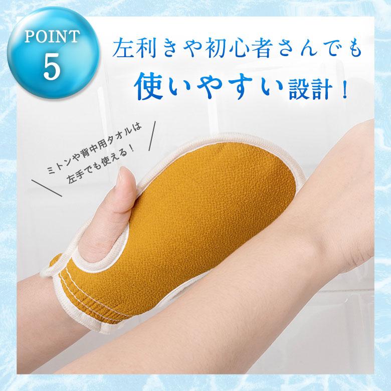 FAIRYTAIL　お風呂ミトン　3点セット FAIRYTAILお風呂ミトン3点セット