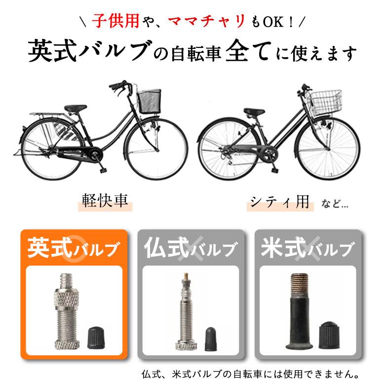 スポーツサイクル MARIN 自転車 防犯登録解除済み 仏式バルブ 仏式バルブの空気補充方法 - YouTube