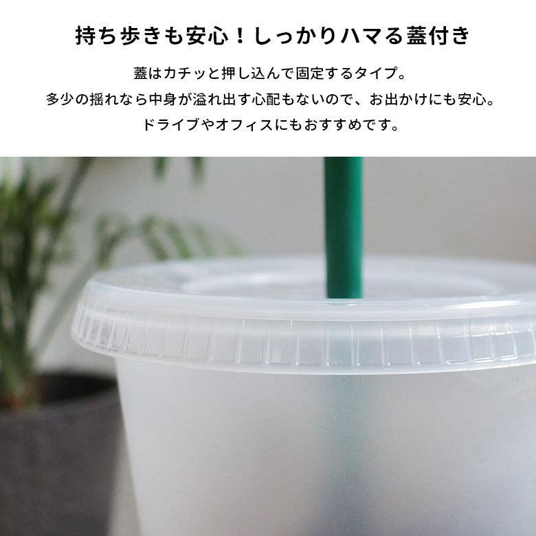 スターバックス（Starbucks Coffee） タンブラー リユーザブルカップ