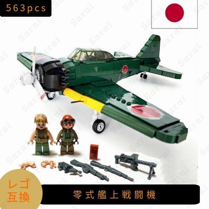 超希少 ● 戦前のおもちゃ プロペラ回し 日本軍 ● ゼロ戦 零戦 永遠のゼロ 超希少 ○ 戦前のおもちゃ プロペラ回し 日本軍 ○ ゼロ戦 零戦