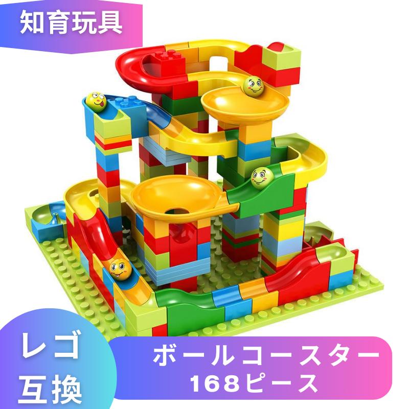 互換品】 レゴ 互換 レゴブロック ブロック玩具 LEGO ブロック