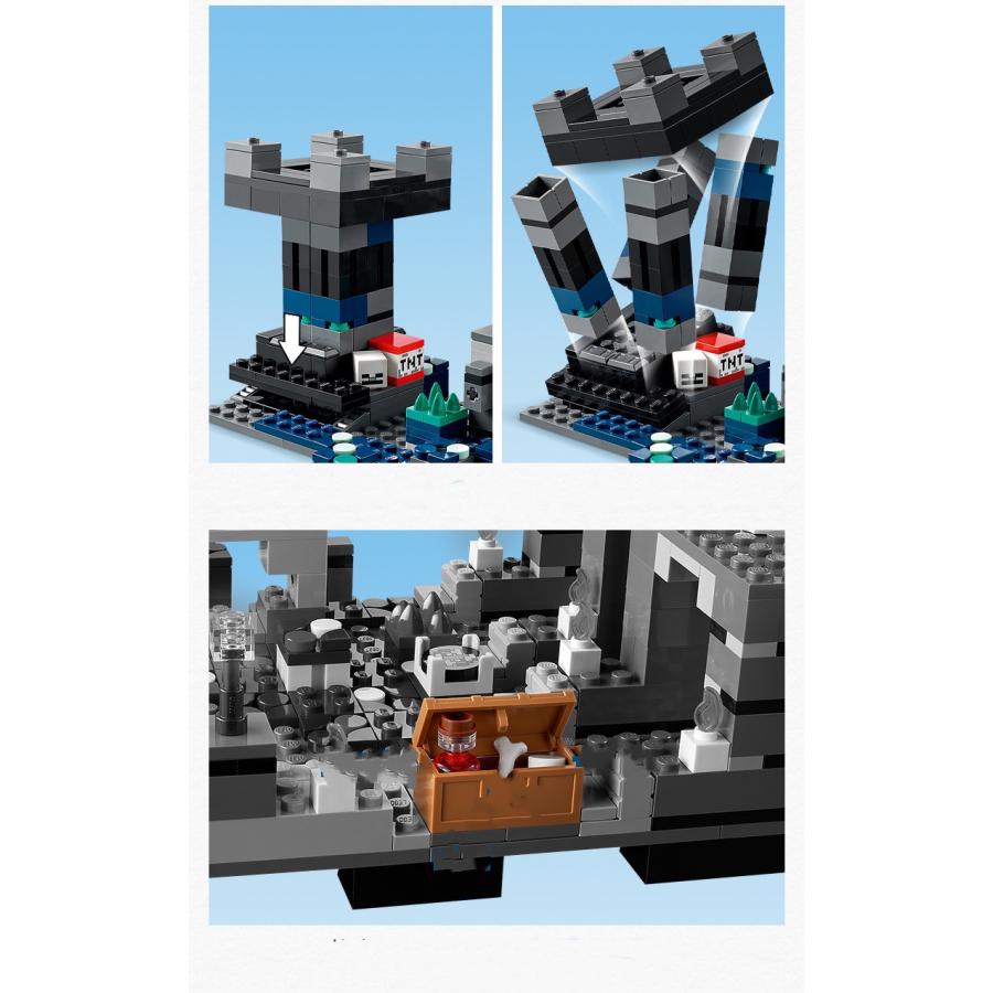 LEGO レゴ マインクラフト マイクラ 風 ブロック 互換 ディープダークの戦い 21246 ミニフィグ 知育玩具 種類 フィギュア 互換品 人形 誕プレ クリスマス 冬休み｜sarai-store｜07