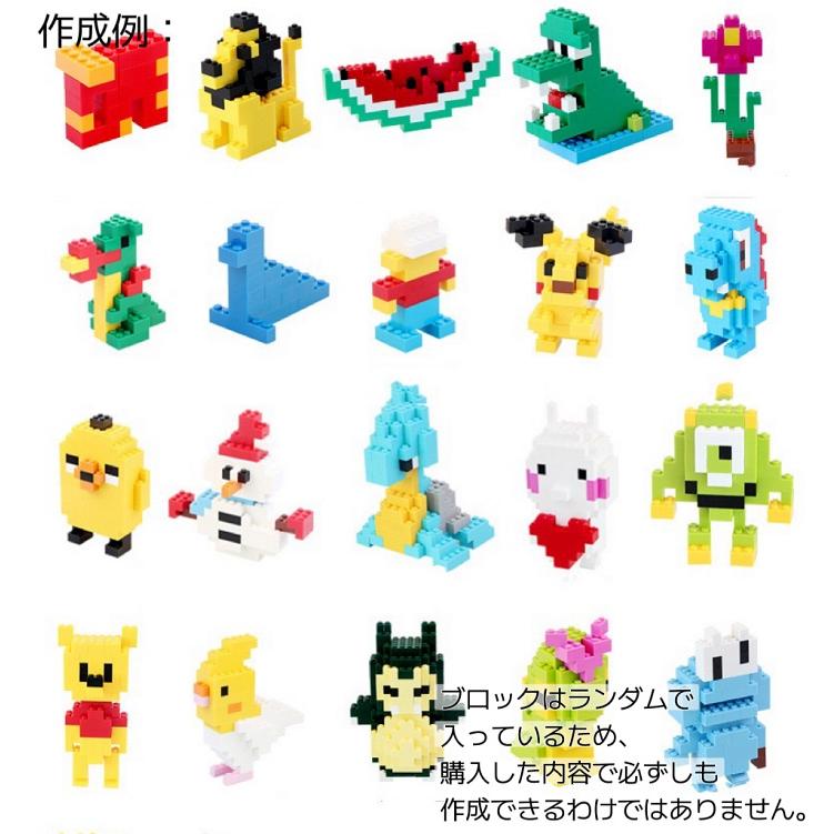 互換品】 レゴ 互換 LEGO ブロック ブロック玩具 レゴブロック 基礎