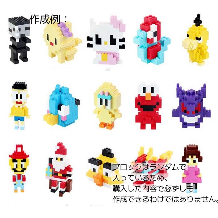 互換品】 レゴ 互換 LEGO ブロック ブロック玩具 レゴブロック 基礎