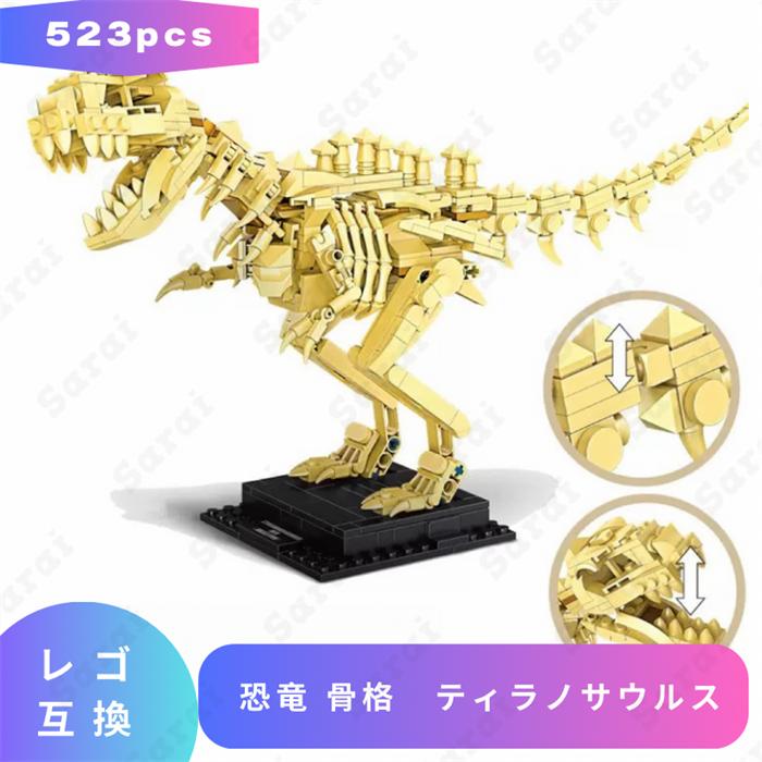 ティラノサウルス 骨格 壁掛け フレーム 恐竜 フェイバリットコレクション ティラノサウルス 骨格 壁掛け フレーム 恐竜 フェイバリット