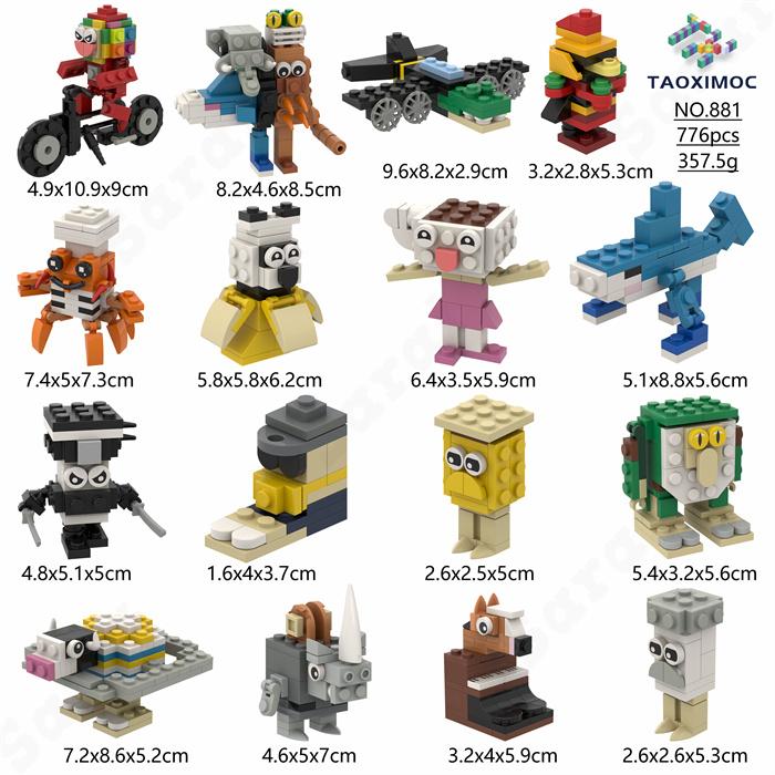 互換品】 LEGO レゴ 互換 ブロック イタリアンブレインロット サイズ小 