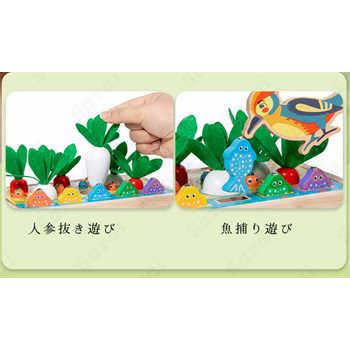 知育玩具 モンテッソーリ教具 野菜 フルーツ 型はめ パズル 車 にんじん お魚釣り 指先遊び 指先の知育 練習 子供 こども 誕プレ 0歳 1歳 2歳 ベビー 赤ちゃん｜sarai-store｜07