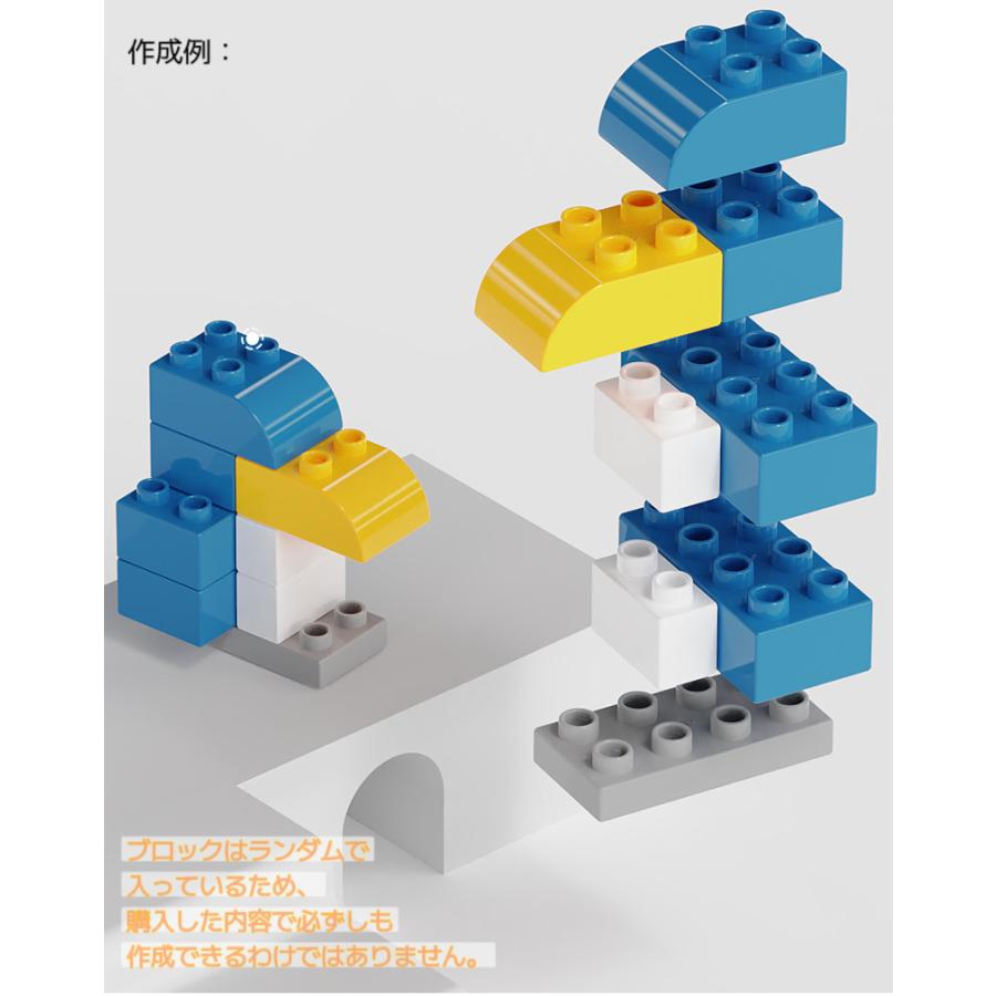 LEGO レゴデュプロ互換 ブロック 基礎ブロック ランダム 1000gセット Duplo 互換品 ミニフィグ 人形 おままごと 2歳 3歳 4歳 5歳 6歳 7歳 誕プレ おもちゃ 玩具｜sarai-store｜12