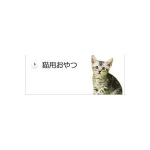 ママクック 猫 フリーズドライ シラウオ 猫用 10g×5袋 猫 おやつ 無添加 国産｜saralittlestore｜02