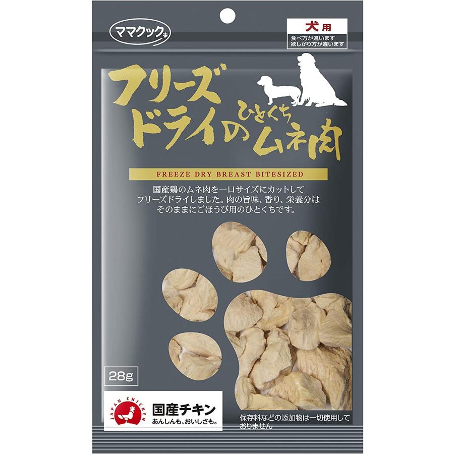 ママクック 犬 フリーズドライ ムネ肉シリーズ 4種 × 各2袋