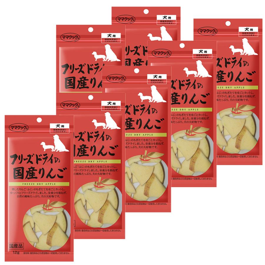 ママクック 犬用おやつ フリーズドライの国産りんご 12g 7個 Mamacook Dog Apple 7 Sara商店 通販 Yahoo ショッピング