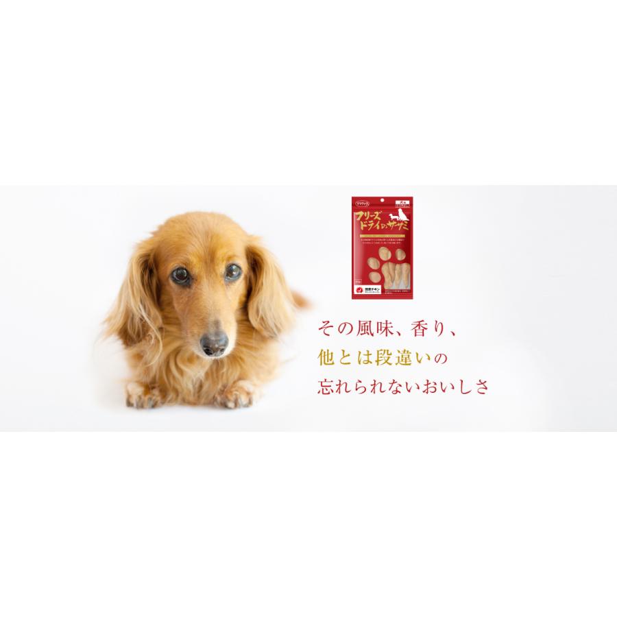 ママクック 犬 フリーズドライ ササミ 30g 犬 おやつ 無添加 国産｜saralittlestore｜03