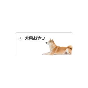 ママクック 犬 フリーズドライ 国産野菜ミックス 23g × 5袋 犬 おやつ 無添加 国産｜saralittlestore｜02