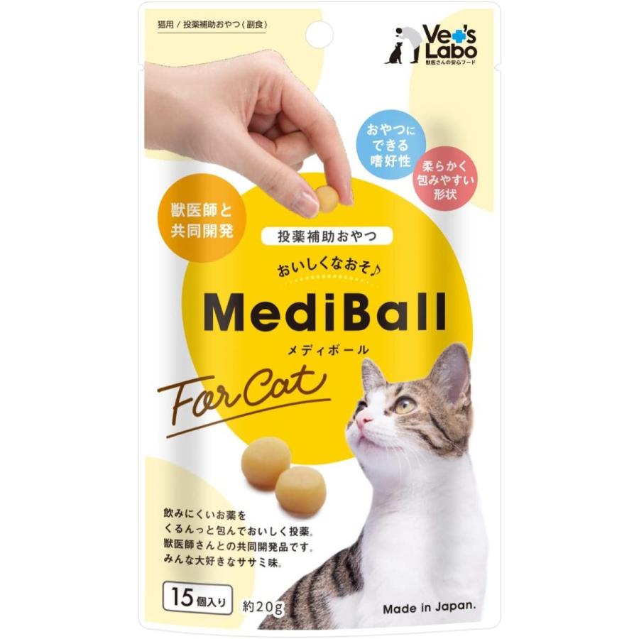 MediBall メディボール 猫 全種類 ( ささみ まぐろ カツオ チーズ たら