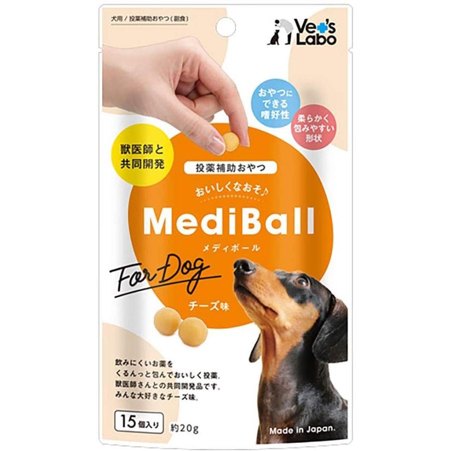 MediBall メディボール 犬 ささみ チーズ ビーフ ミルク レバー