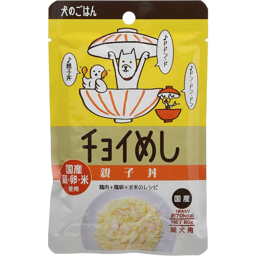 わんわん チョイめし 選べる5種セット 各80g|saralittlestore|06