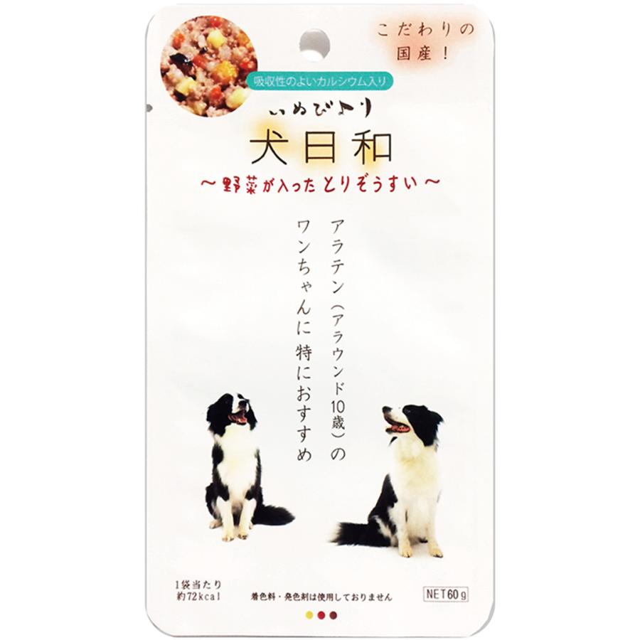 わんわん 犬日和 全種類 × 2袋セット 国産 60g ドッグフード 犬 ウェット パウチ｜saralittlestore｜04