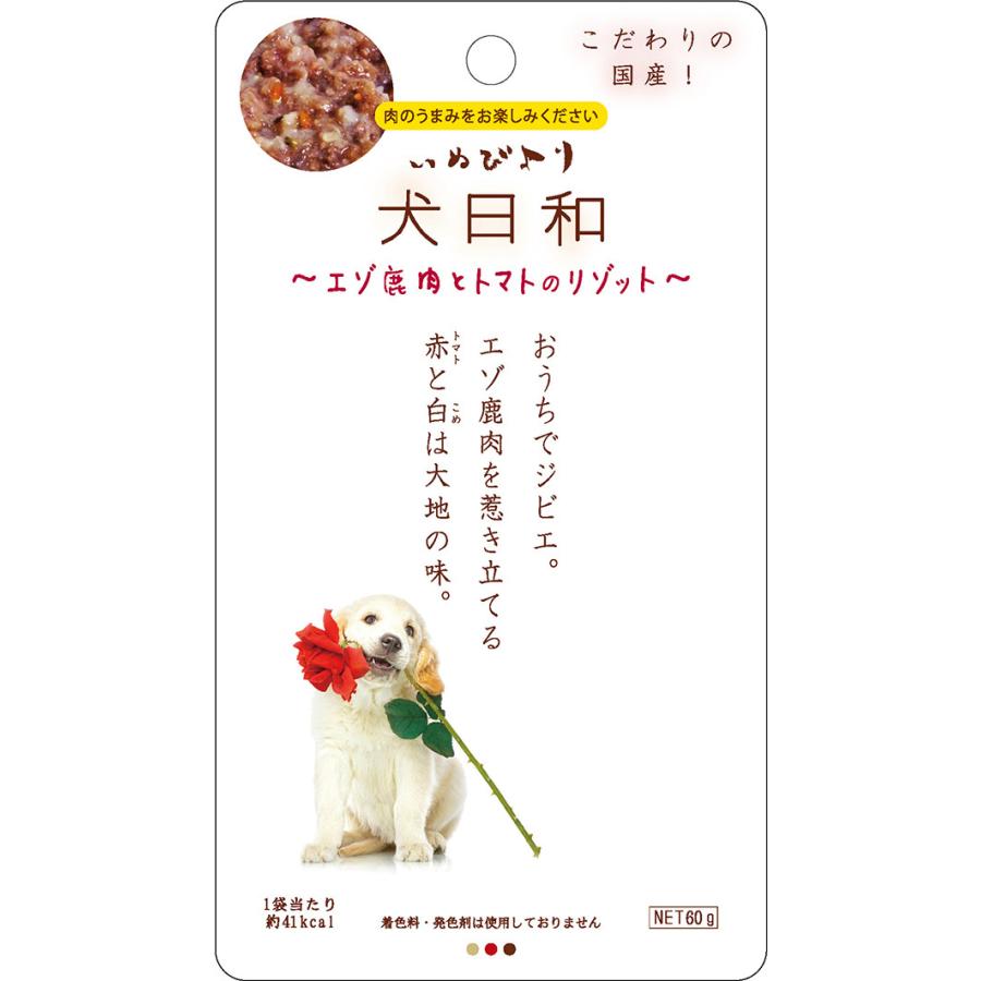 わんわん 犬日和 全種類 × 2袋セット 国産 60g ドッグフード 犬 ウェット パウチ｜saralittlestore｜07